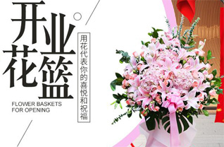 山西晋中和顺县义兴镇井则村花篮配送